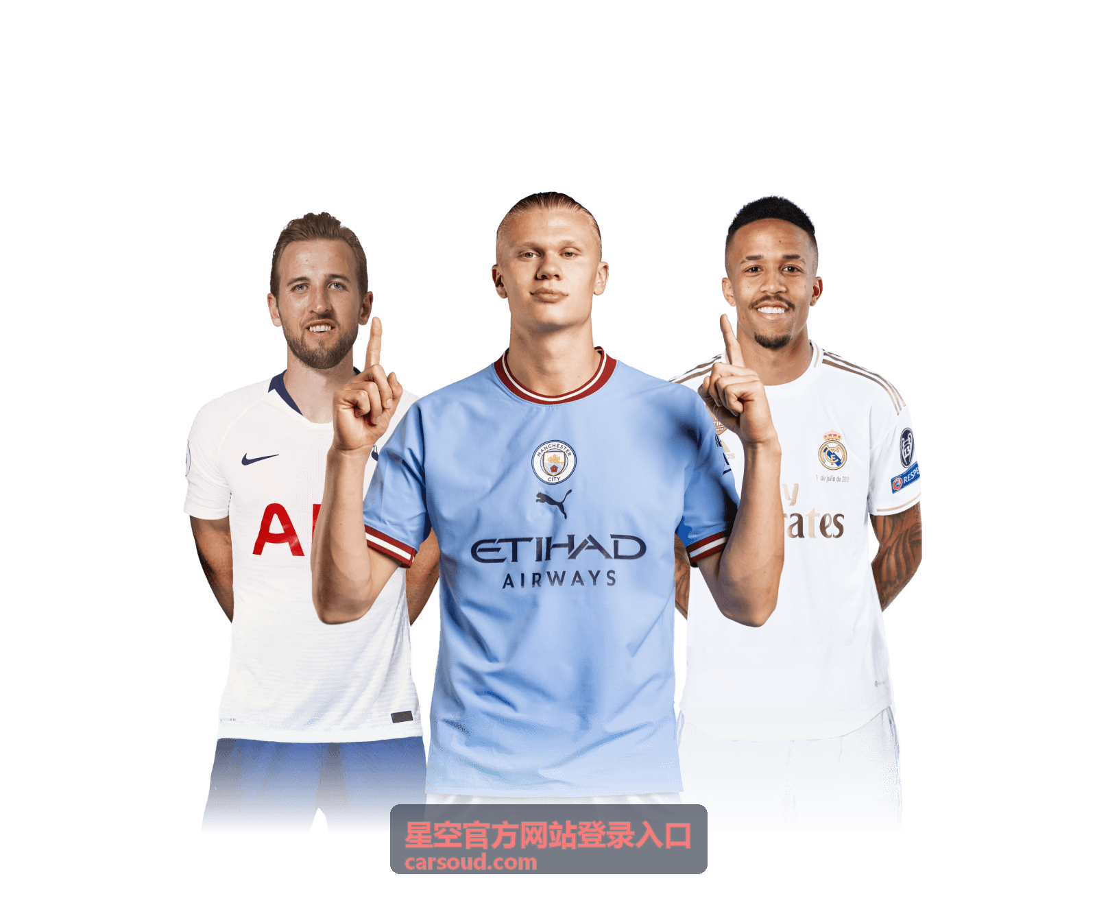 星空官方网站登录入口验证码与验证环节说明